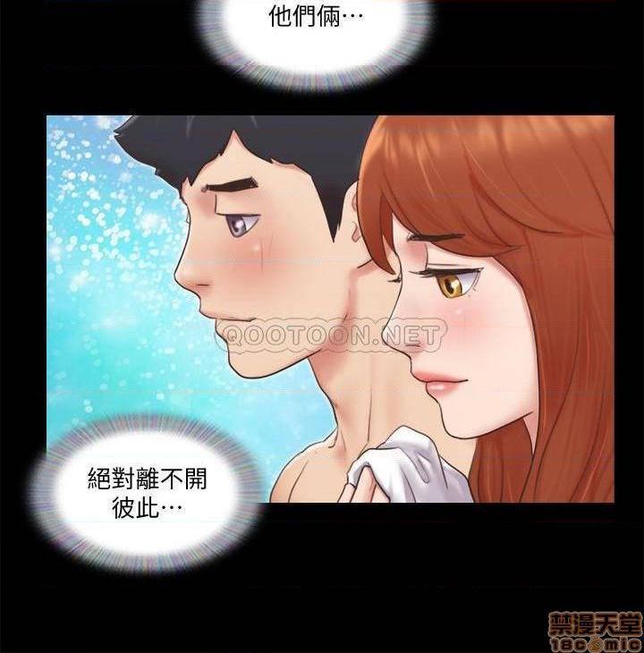 《合意之下/协议换爱》漫画最新章节合意之下/协议换爱-第35话 57 免费下拉式在线观看章节第【22】张图片