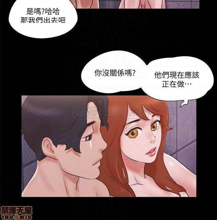 《合意之下/协议换爱》漫画最新章节合意之下/协议换爱-第35话 57 免费下拉式在线观看章节第【14】张图片