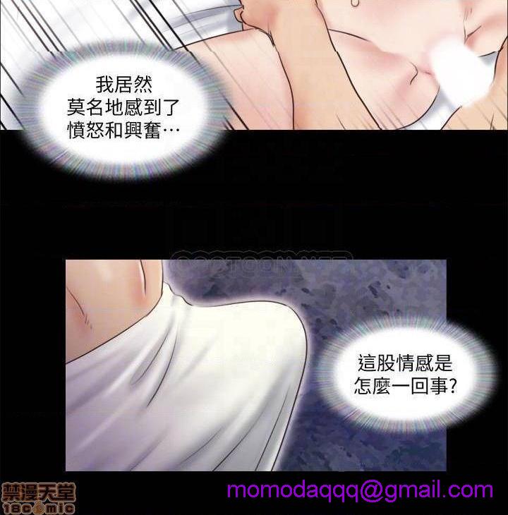 《合意之下/协议换爱》漫画最新章节合意之下/协议换爱-第35话 57 免费下拉式在线观看章节第【16】张图片