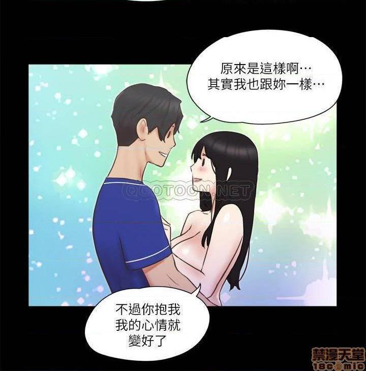 《合意之下/协议换爱》漫画最新章节合意之下/协议换爱-第36话 58 免费下拉式在线观看章节第【9】张图片