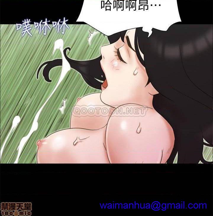 《合意之下/协议换爱》漫画最新章节合意之下/协议换爱-第36话 58 免费下拉式在线观看章节第【21】张图片