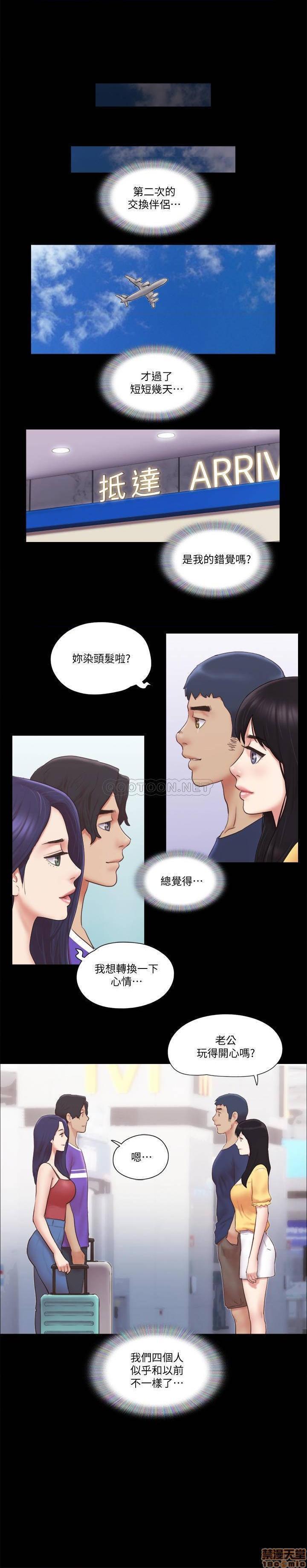 合意之下/协议换爱[h漫]-合意之下/协议换爱-第36話 58 全彩韩漫标签