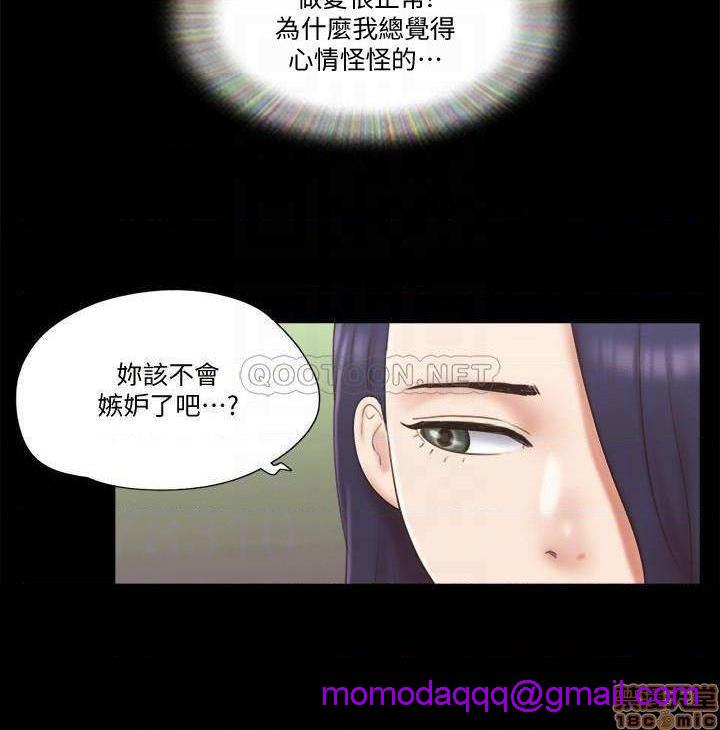 《合意之下/协议换爱》漫画最新章节合意之下/协议换爱-第37话 59 免费下拉式在线观看章节第【16】张图片