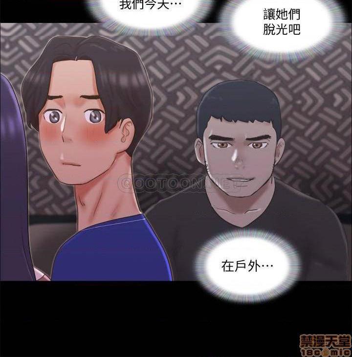 《合意之下/协议换爱》漫画最新章节合意之下/协议换爱-第37话 59 免费下拉式在线观看章节第【20】张图片