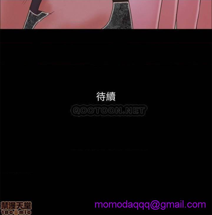 《合意之下/协议换爱》漫画最新章节合意之下/协议换爱-第37话 59 免费下拉式在线观看章节第【26】张图片