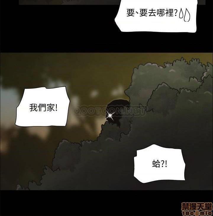 《合意之下/协议换爱》漫画最新章节合意之下/协议换爱-第38话 60 免费下拉式在线观看章节第【23】张图片