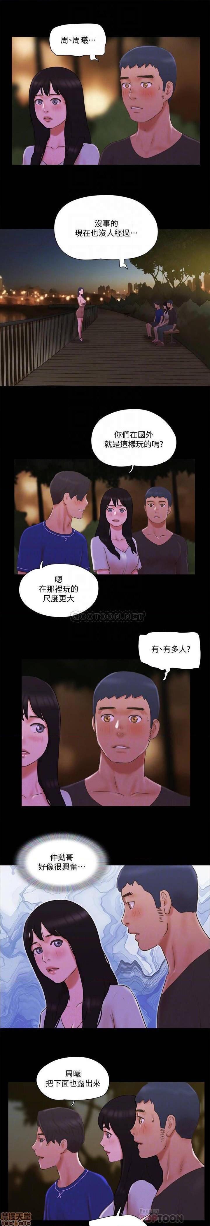 《合意之下/协议换爱》漫画最新章节合意之下/协议换爱-第38话 60 免费下拉式在线观看章节第【10】张图片