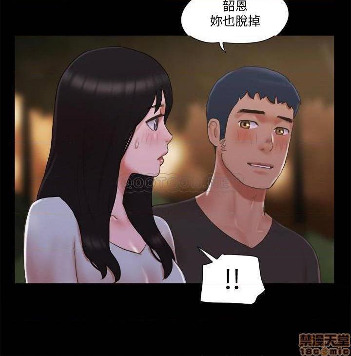 《合意之下/协议换爱》漫画最新章节合意之下/协议换爱-第38话 60 免费下拉式在线观看章节第【5】张图片