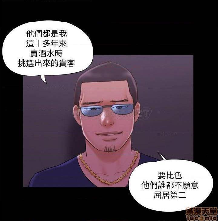 《合意之下/协议换爱》漫画最新章节合意之下/协议换爱-第40话 62 免费下拉式在线观看章节第【22】张图片