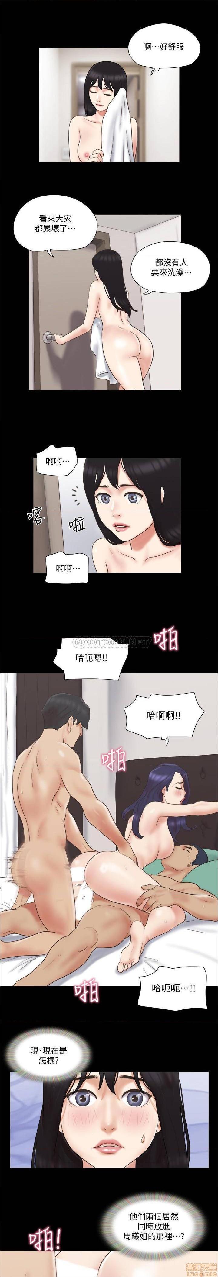 《合意之下/协议换爱》漫画最新章节合意之下/协议换爱-第40话 62 免费下拉式在线观看章节第【7】张图片