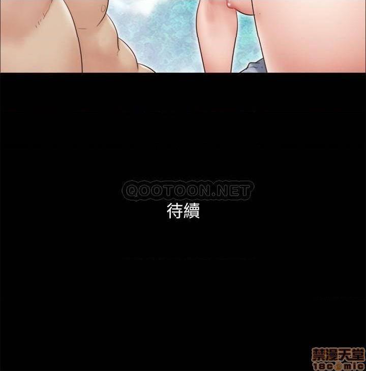 《合意之下/协议换爱》漫画最新章节合意之下/协议换爱-第41话 63 免费下拉式在线观看章节第【25】张图片