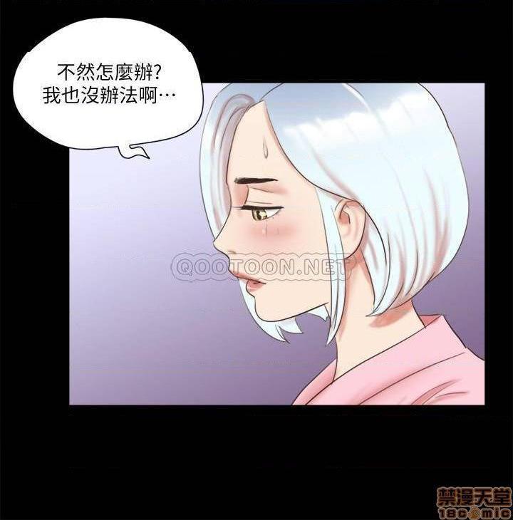 《合意之下/协议换爱》漫画最新章节合意之下/协议换爱-第41话 63 免费下拉式在线观看章节第【9】张图片