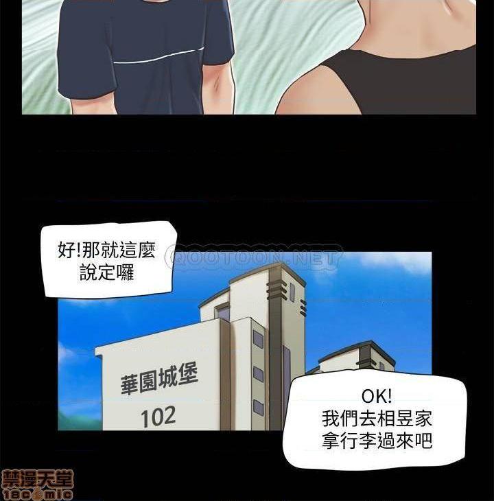 《合意之下/协议换爱》漫画最新章节合意之下/协议换爱-第43话 64 免费下拉式在线观看章节第【9】张图片