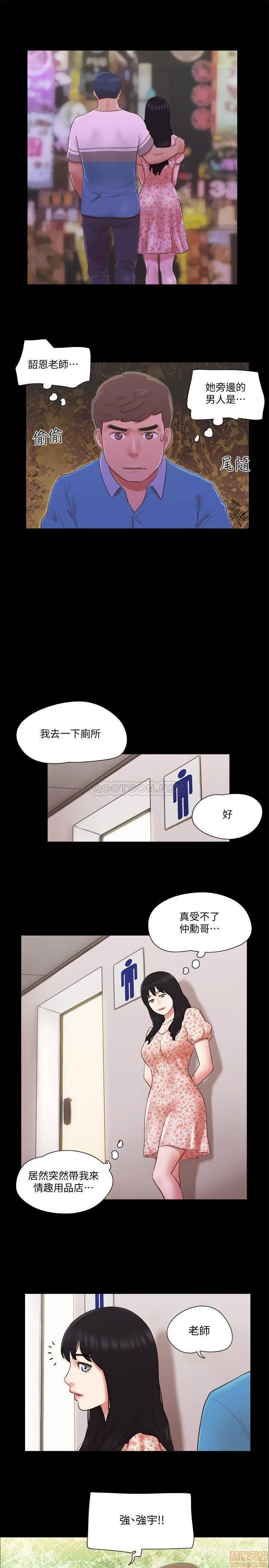 《合意之下/协议换爱》漫画最新章节合意之下/协议换爱-第43话 64 免费下拉式在线观看章节第【20】张图片