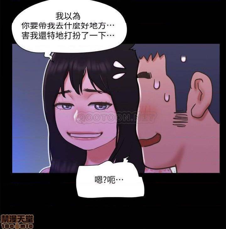 《合意之下/协议换爱》漫画最新章节合意之下/协议换爱-第43话 64 免费下拉式在线观看章节第【17】张图片