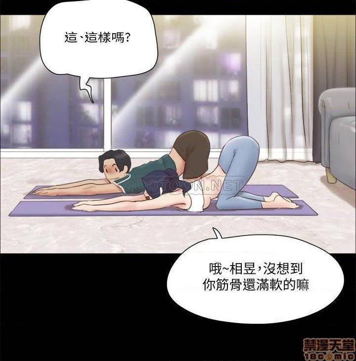 《合意之下/协议换爱》漫画最新章节合意之下/协议换爱-第43话 64 免费下拉式在线观看章节第【15】张图片