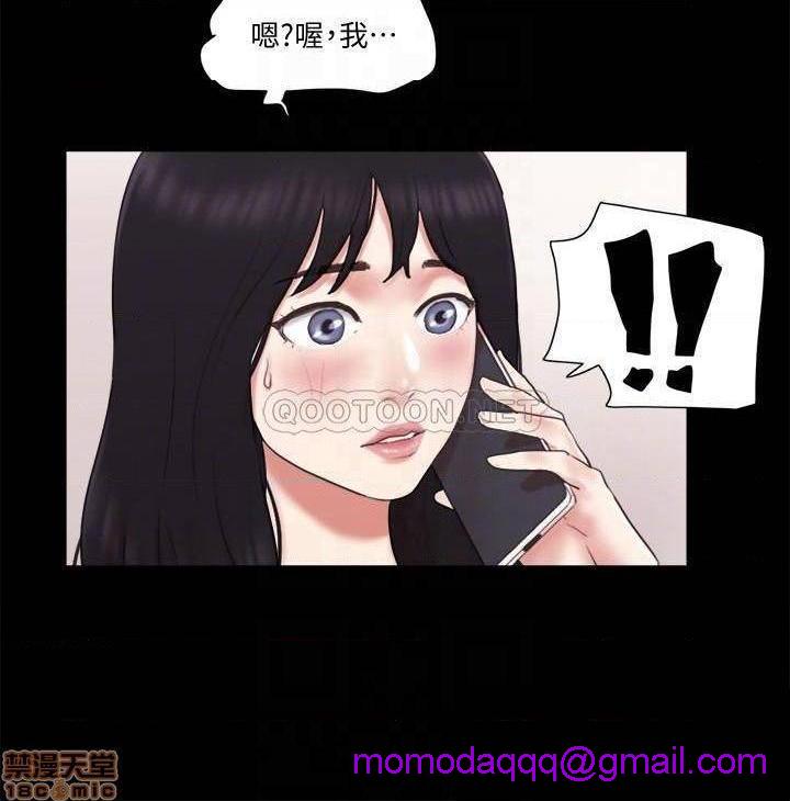 《合意之下/协议换爱》漫画最新章节合意之下/协议换爱-第44话 65 免费下拉式在线观看章节第【6】张图片