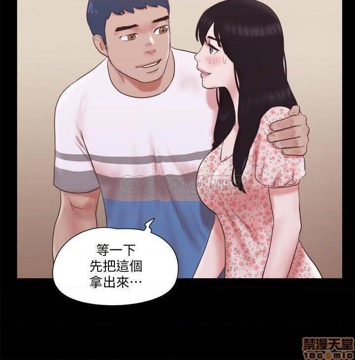 《合意之下/协议换爱》漫画最新章节合意之下/协议换爱-第44话 65 免费下拉式在线观看章节第【24】张图片