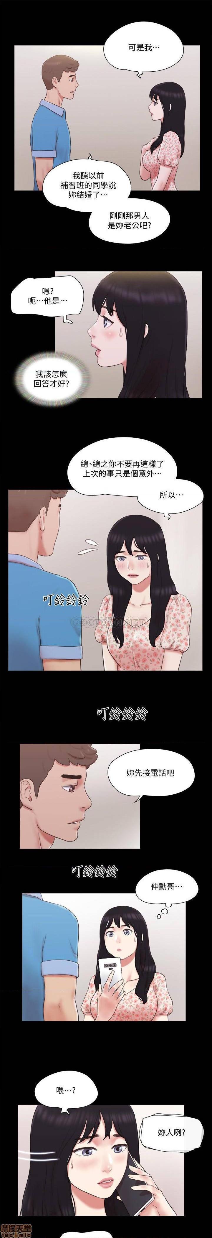 合意之下/协议换爱[h漫]-合意之下/协议换爱-第44話 65 全彩韩漫标签