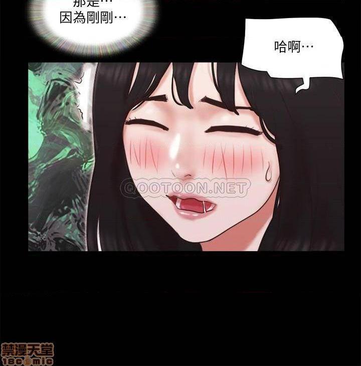 《合意之下/协议换爱》漫画最新章节合意之下/协议换爱-第44话 65 免费下拉式在线观看章节第【20】张图片