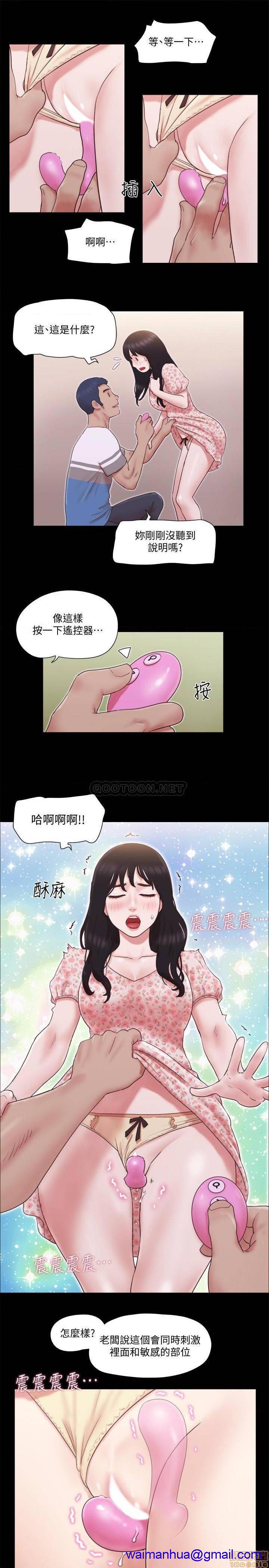 《合意之下/协议换爱》漫画最新章节合意之下/协议换爱-第44话 65 免费下拉式在线观看章节第【21】张图片