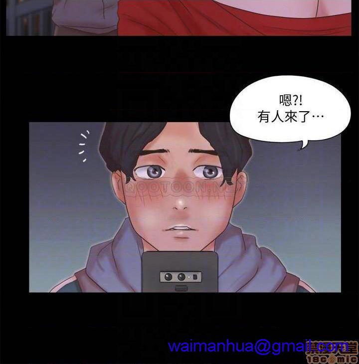 《合意之下/协议换爱》漫画最新章节合意之下/协议换爱-第46话 67 免费下拉式在线观看章节第【11】张图片