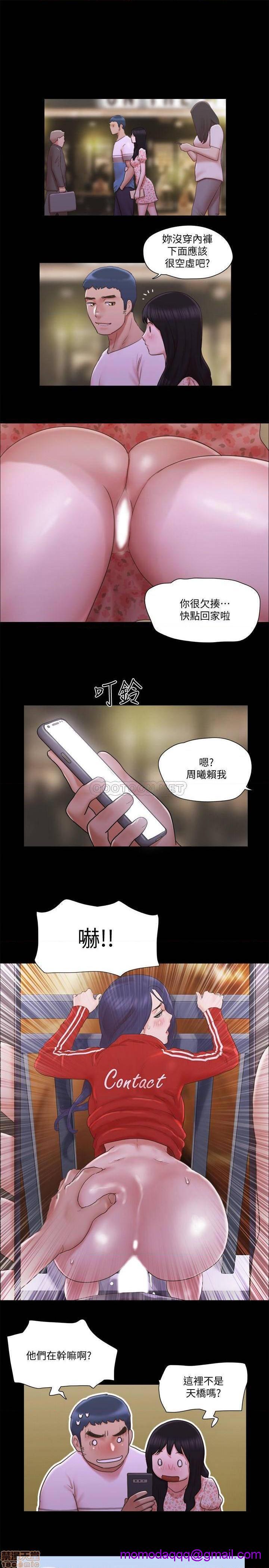 《合意之下/协议换爱》漫画最新章节合意之下/协议换爱-第46话 67 免费下拉式在线观看章节第【26】张图片