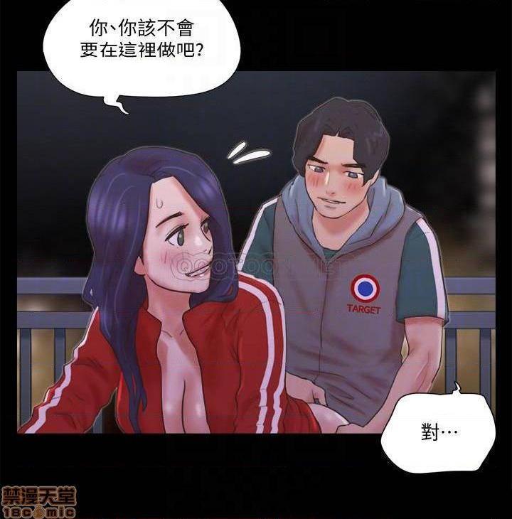 《合意之下/协议换爱》漫画最新章节合意之下/协议换爱-第46话 67 免费下拉式在线观看章节第【15】张图片