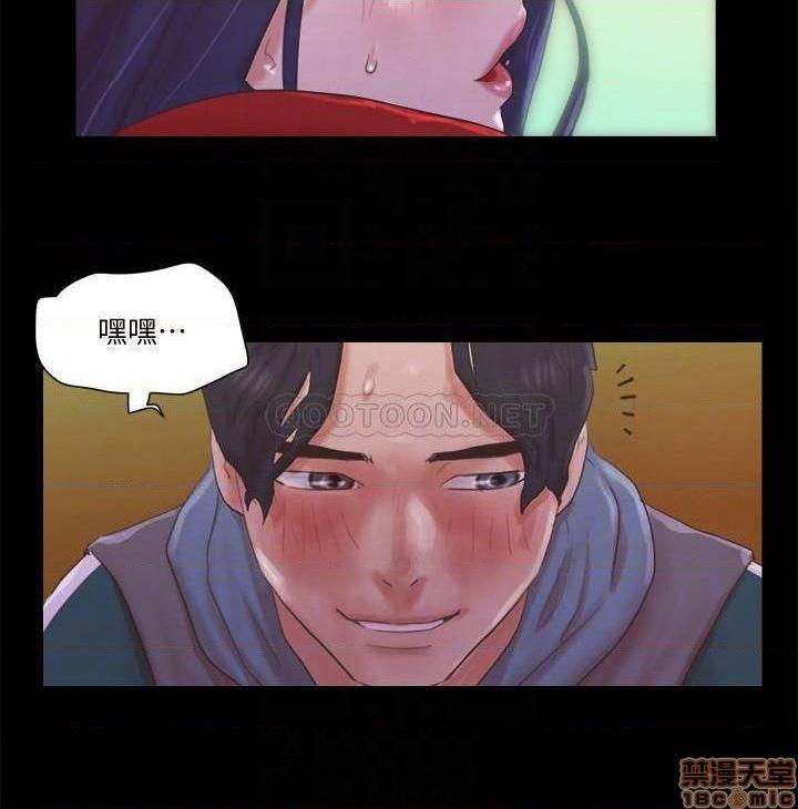 《合意之下/协议换爱》漫画最新章节合意之下/协议换爱-第46话 67 免费下拉式在线观看章节第【17】张图片