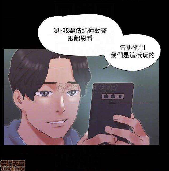 《合意之下/协议换爱》漫画最新章节合意之下/协议换爱-第46话 67 免费下拉式在线观看章节第【9】张图片