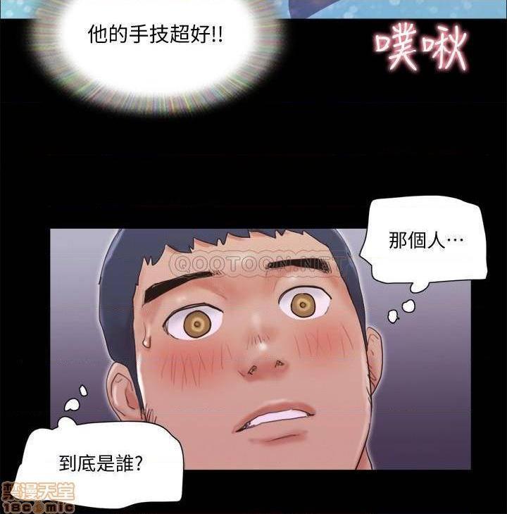 《合意之下/协议换爱》漫画最新章节合意之下/协议换爱-第47话 68 免费下拉式在线观看章节第【22】张图片