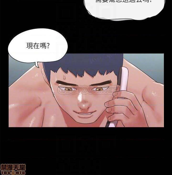 《合意之下/协议换爱》漫画最新章节合意之下/协议换爱-第47话 68 免费下拉式在线观看章节第【12】张图片