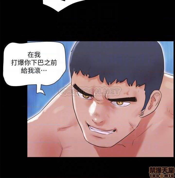 《合意之下/协议换爱》漫画最新章节合意之下/协议换爱-第48话 69 免费下拉式在线观看章节第【12】张图片