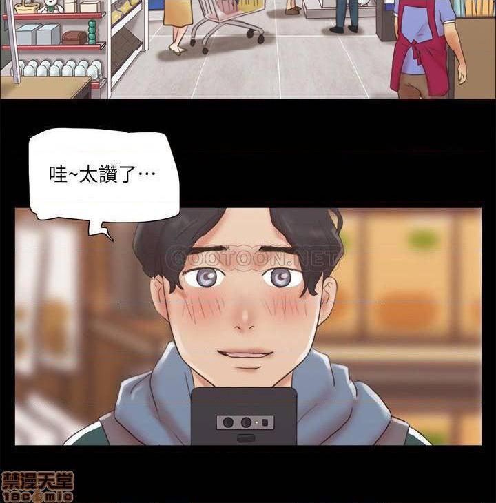 《合意之下/协议换爱》漫画最新章节合意之下/协议换爱-第48话 69 免费下拉式在线观看章节第【37】张图片