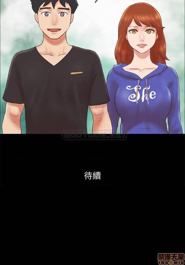 《合意之下/协议换爱》漫画最新章节合意之下/协议换爱-第48话 69 免费下拉式在线观看章节第【27】张图片