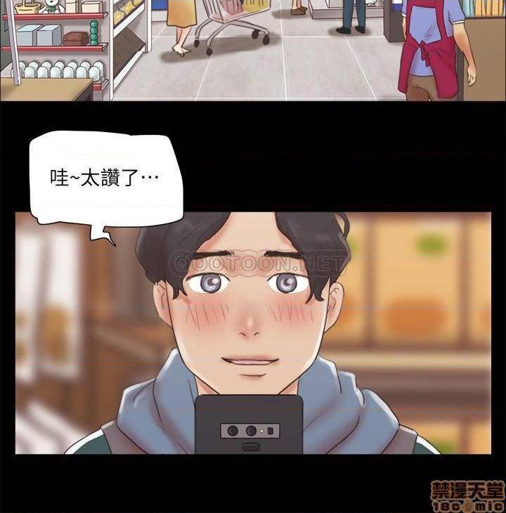 《合意之下/协议换爱》漫画最新章节合意之下/协议换爱-第48话 69 免费下拉式在线观看章节第【25】张图片