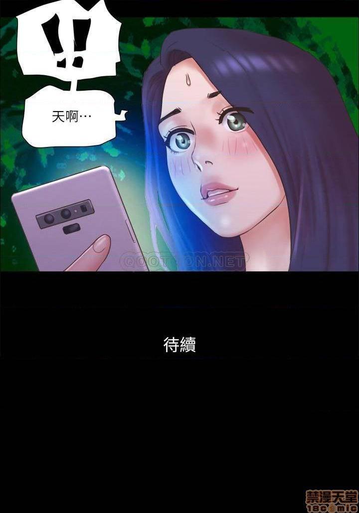 《合意之下/协议换爱》漫画最新章节合意之下/协议换爱-第49话 70 免费下拉式在线观看章节第【25】张图片