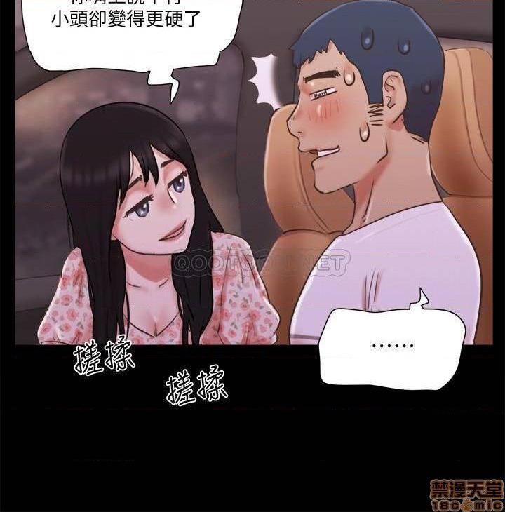 《合意之下/协议换爱》漫画最新章节合意之下/协议换爱-第49话 70 免费下拉式在线观看章节第【7】张图片