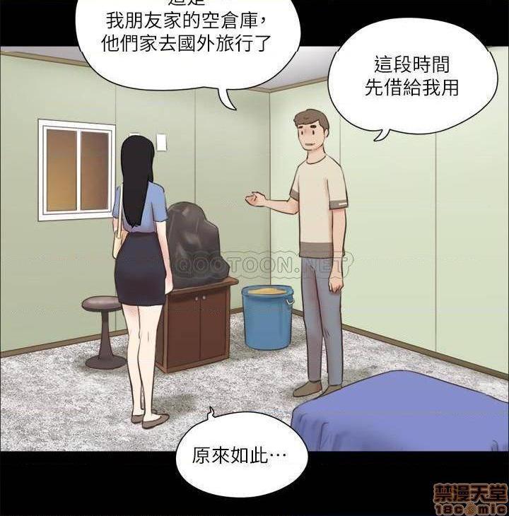 《合意之下/协议换爱》漫画最新章节合意之下/协议换爱-第50话 71 免费下拉式在线观看章节第【19】张图片