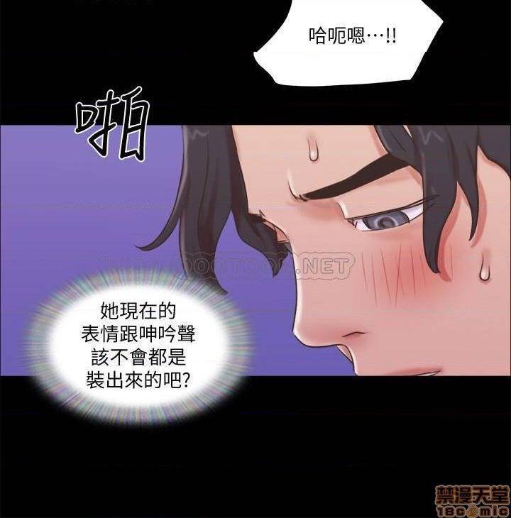 《合意之下/协议换爱》漫画最新章节合意之下/协议换爱-第50话 71 免费下拉式在线观看章节第【7】张图片