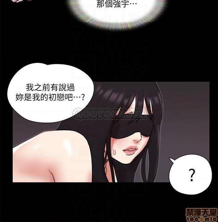 《合意之下/协议换爱》漫画最新章节合意之下/协议换爱-第51话 72 免费下拉式在线观看章节第【15】张图片