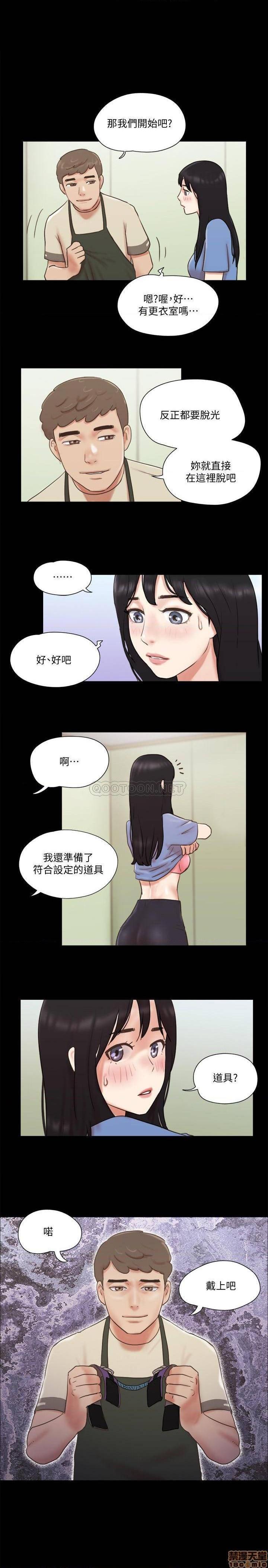 《合意之下/协议换爱》漫画最新章节合意之下/协议换爱-第51话 72 免费下拉式在线观看章节第【1】张图片