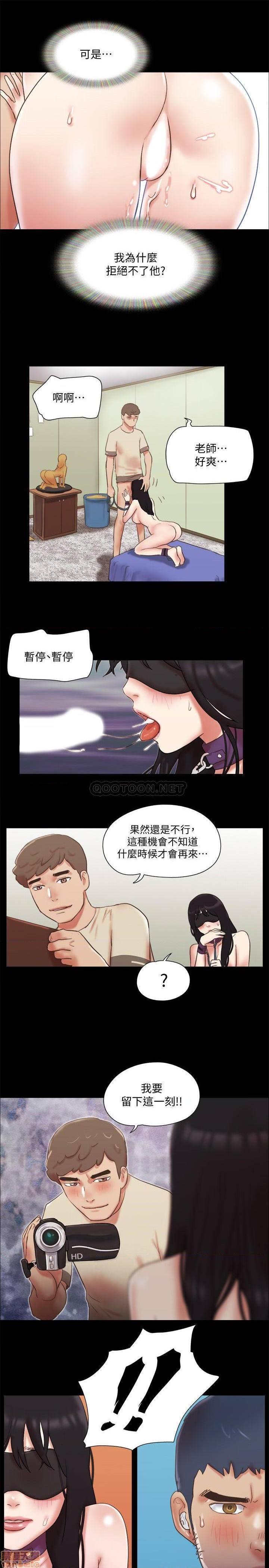 《合意之下/协议换爱》漫画最新章节合意之下/协议换爱-第51话 72 免费下拉式在线观看章节第【22】张图片