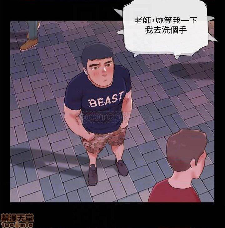 《合意之下/协议换爱》漫画最新章节合意之下/协议换爱-第51话 72 免费下拉式在线观看章节第【9】张图片