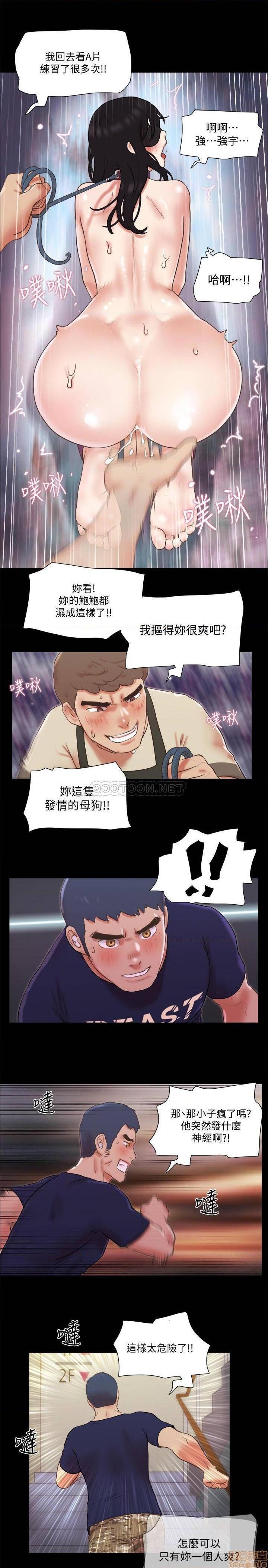 《合意之下/协议换爱》漫画最新章节合意之下/协议换爱-第51话 72 免费下拉式在线观看章节第【18】张图片