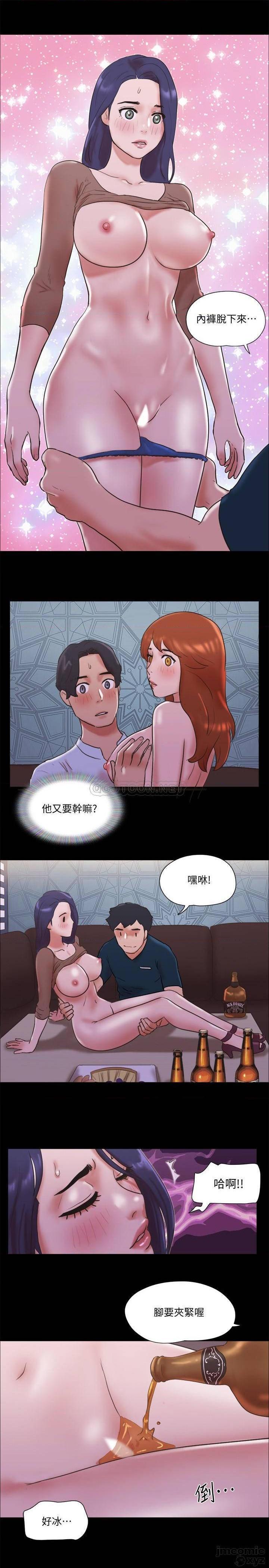 《合意之下/协议换爱》漫画最新章节合意之下/协议换爱-第53话 74 免费下拉式在线观看章节第【23】张图片