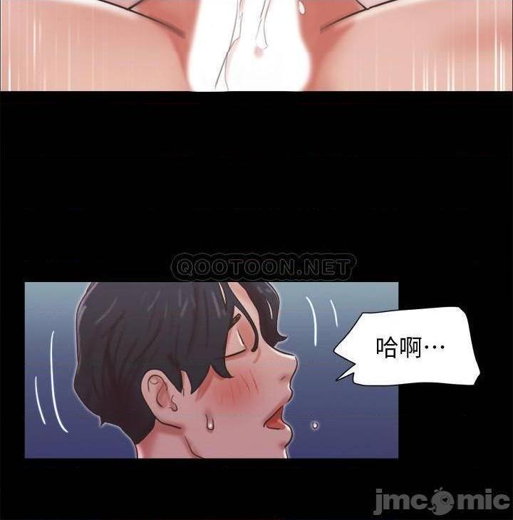 《合意之下/协议换爱》漫画最新章节合意之下/协议换爱-第54话 75 免费下拉式在线观看章节第【13】张图片