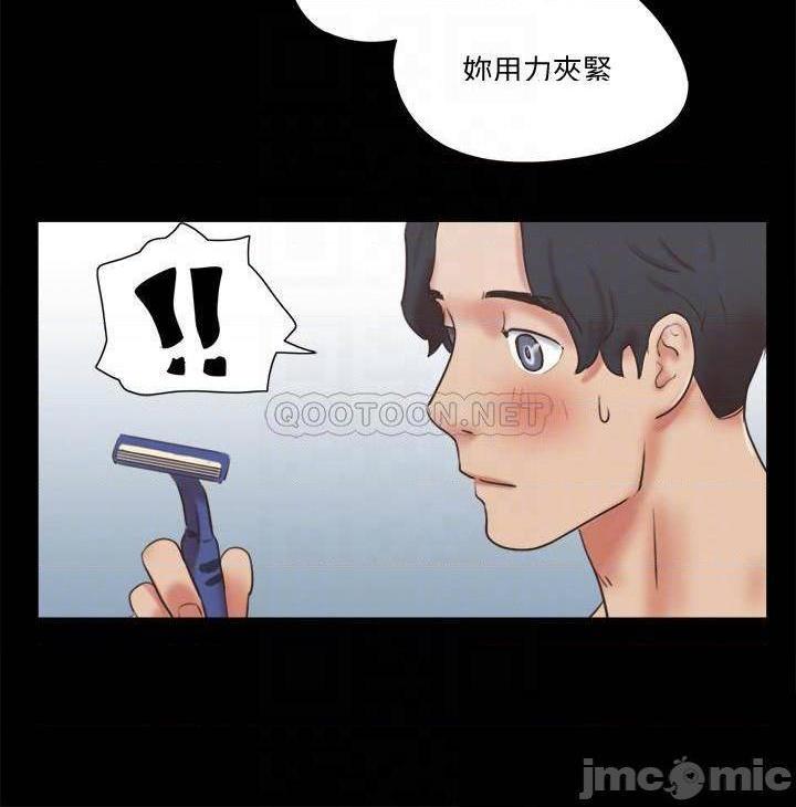 《合意之下/协议换爱》漫画最新章节合意之下/协议换爱-第57话 78 免费下拉式在线观看章节第【14】张图片