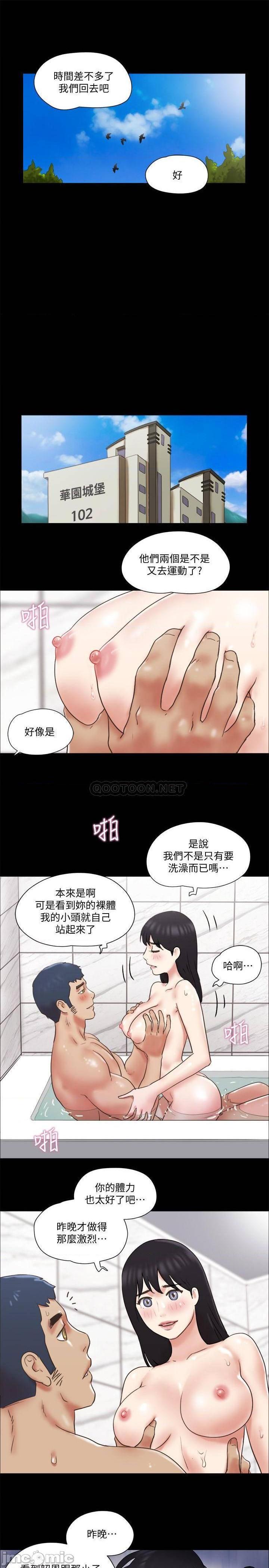 《合意之下/协议换爱》漫画最新章节合意之下/协议换爱-第57话 78 免费下拉式在线观看章节第【7】张图片