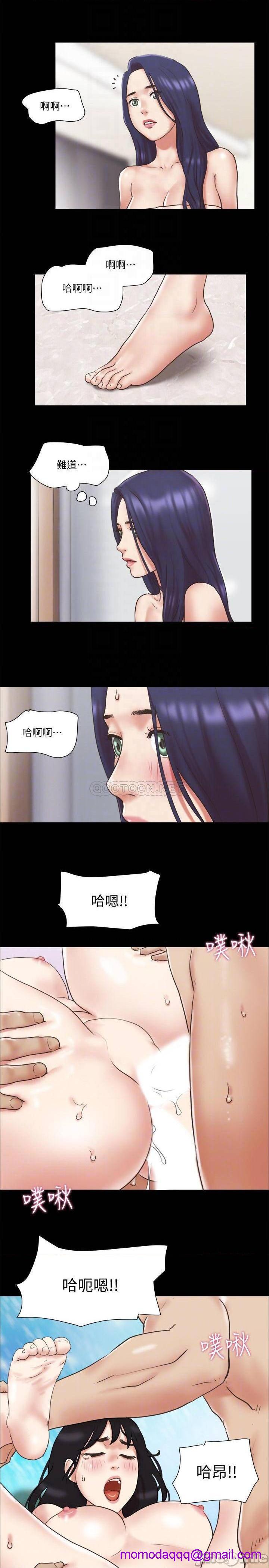 《合意之下/协议换爱》漫画最新章节合意之下/协议换爱-第58话 79 免费下拉式在线观看章节第【6】张图片